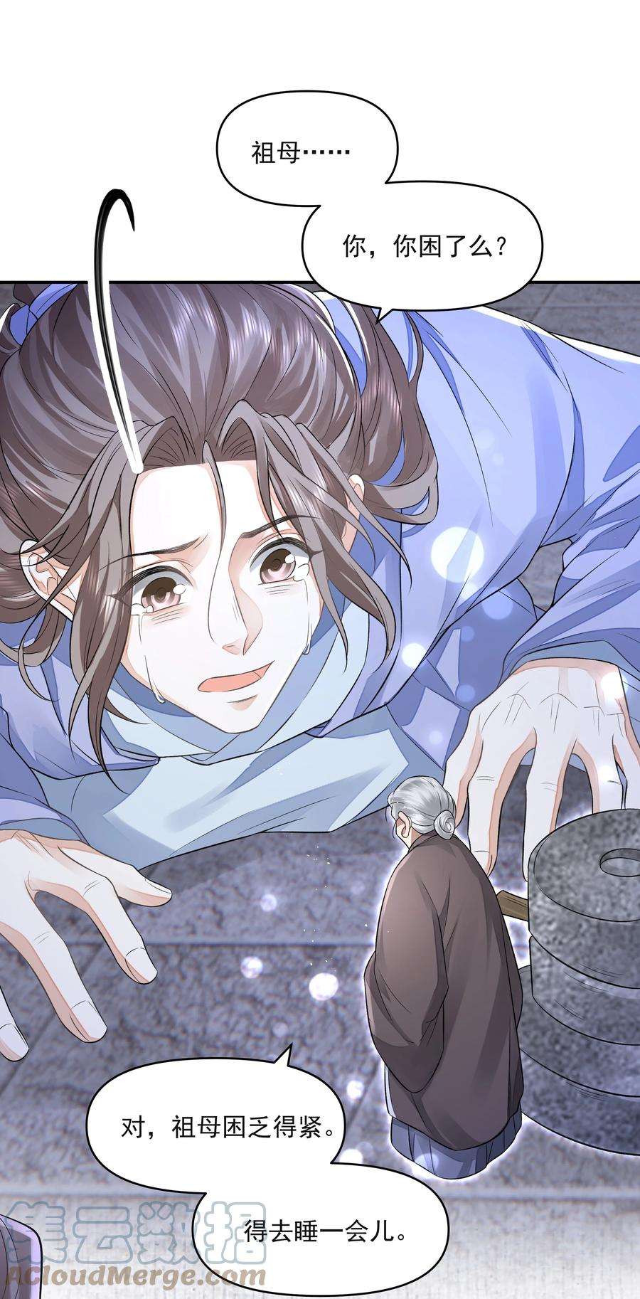 铜钱龛世026 石墨盘