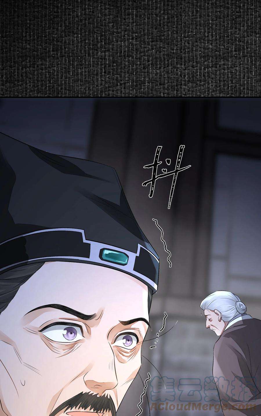 铜钱龛世026 石墨盘