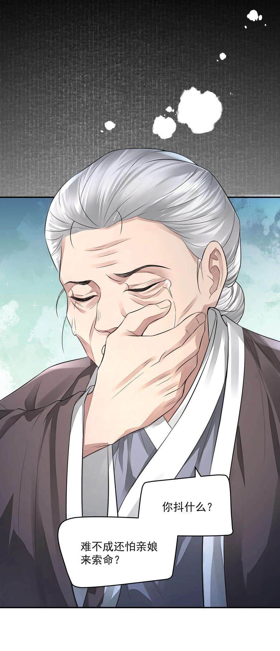 铜钱龛世026 石墨盘