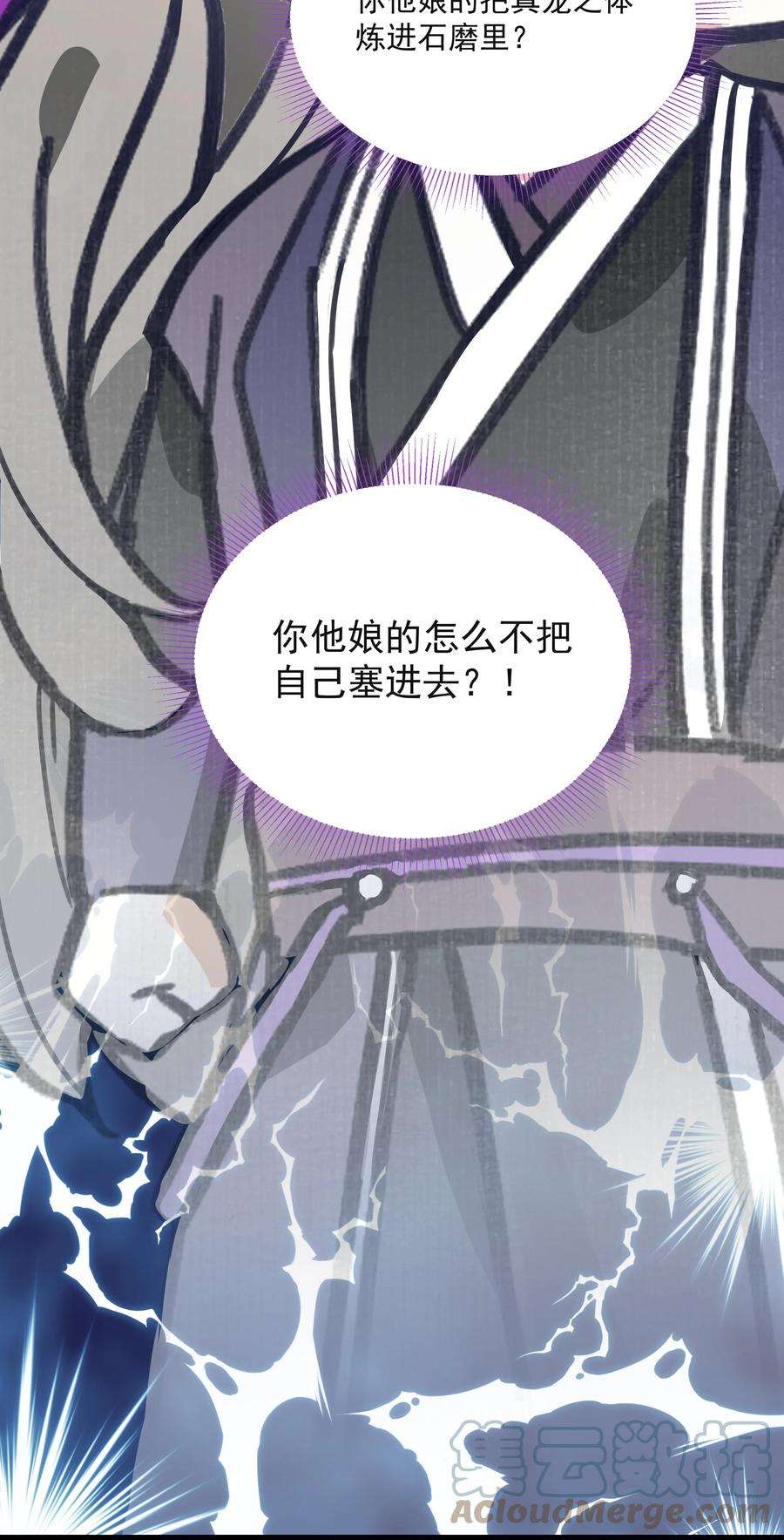 铜钱龛世027 怨鬼