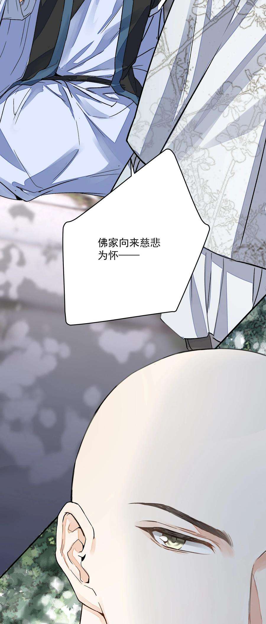 铜钱龛世027 怨鬼