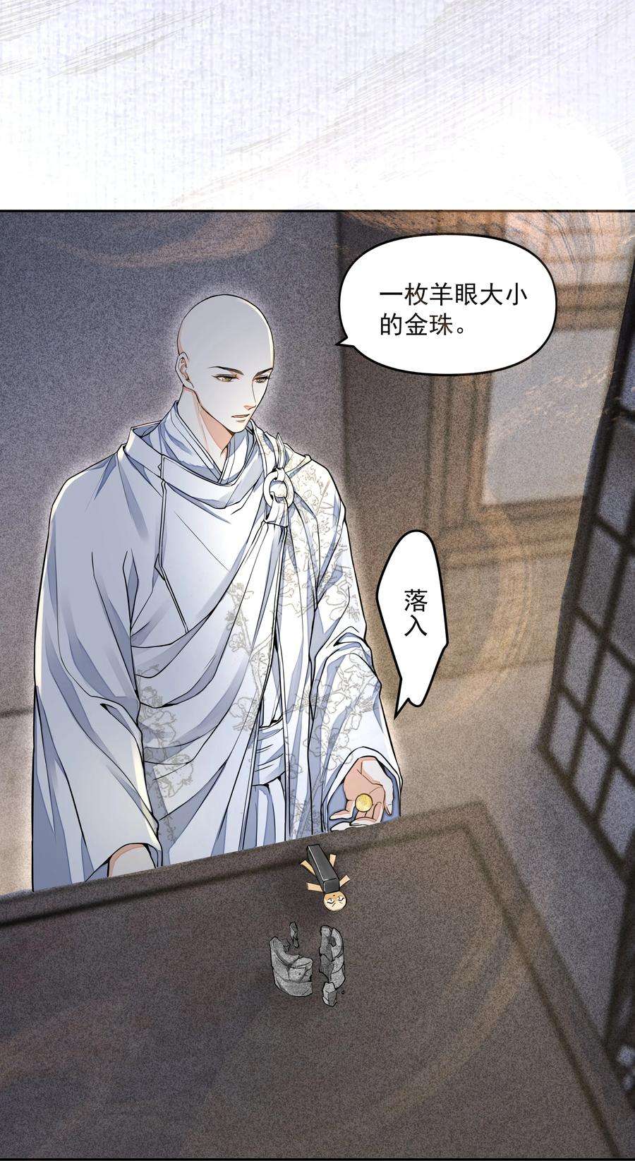 铜钱龛世028 超度