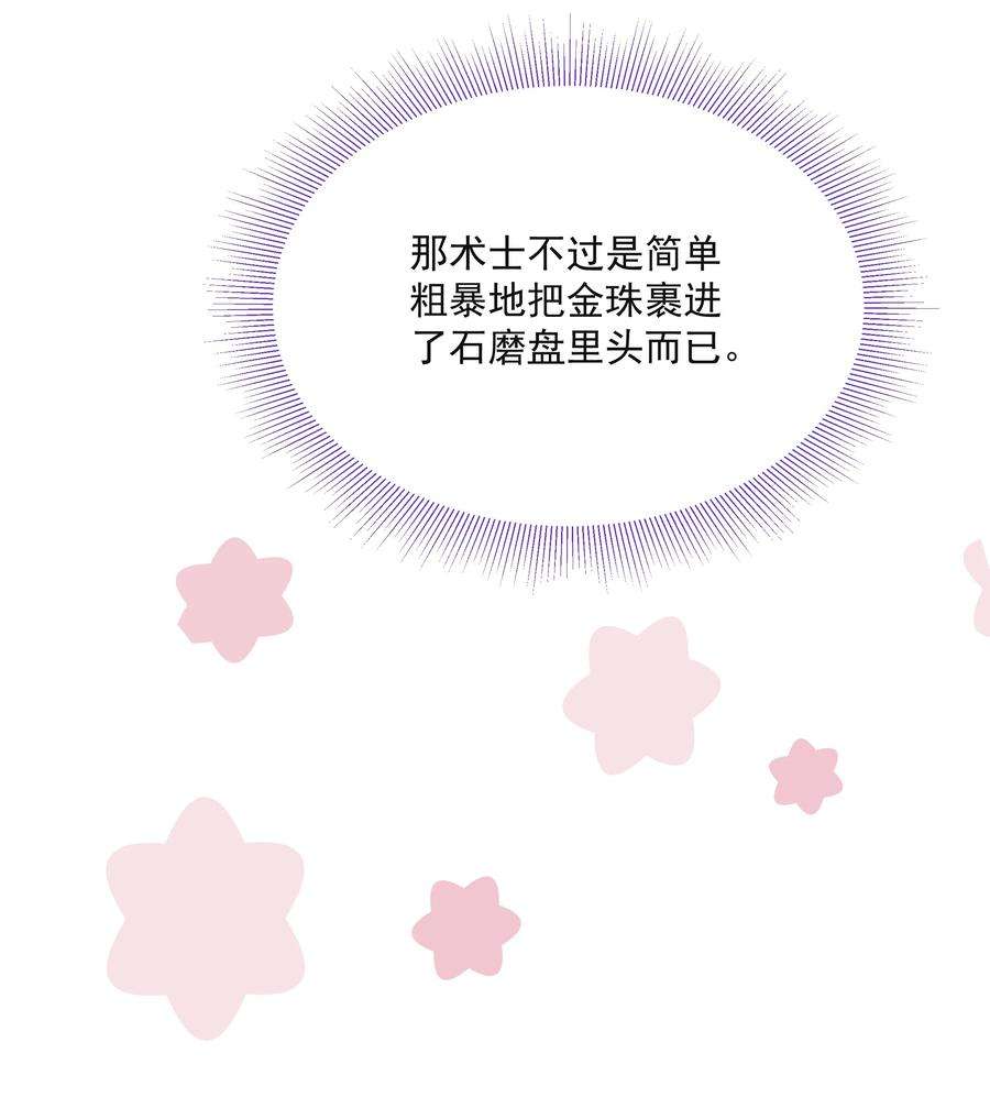 铜钱龛世028 超度