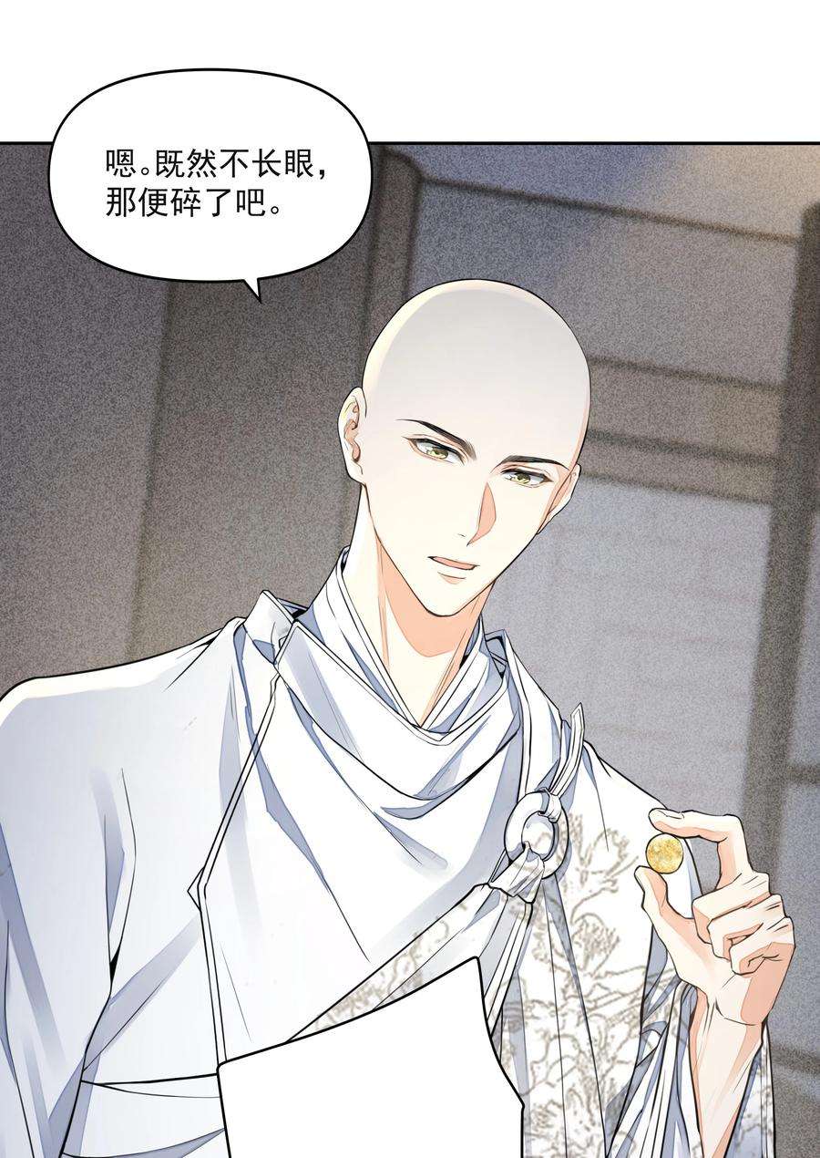 铜钱龛世028 超度