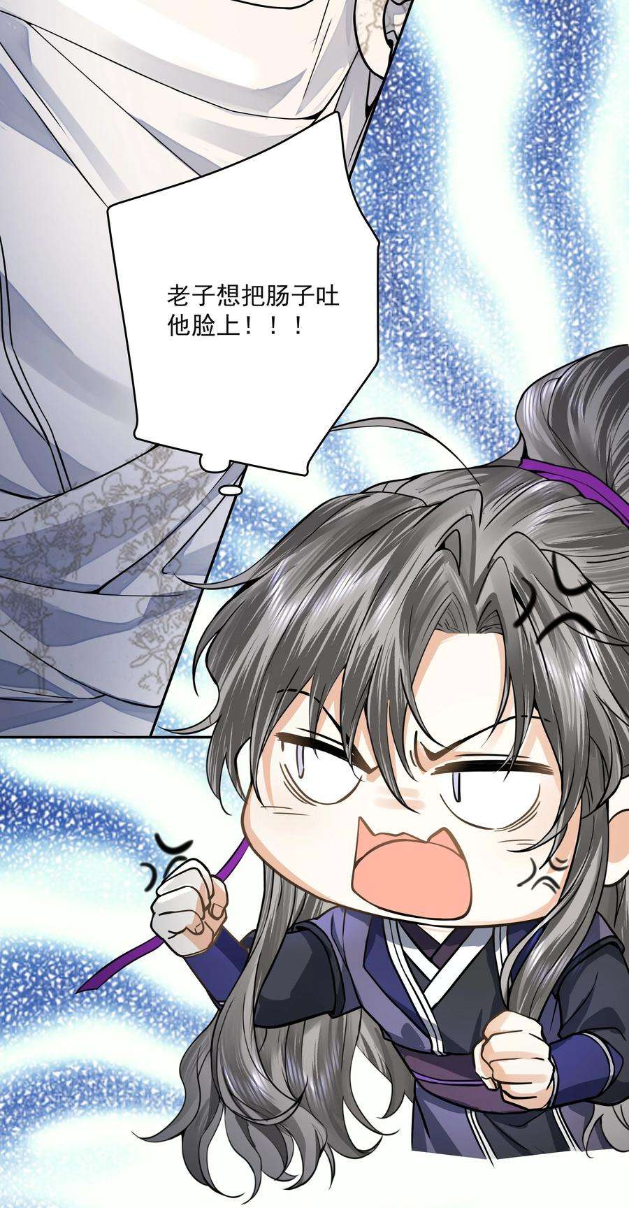 铜钱龛世028 超度