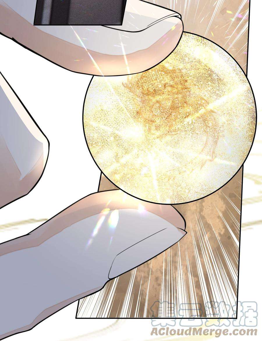 铜钱龛世028 超度