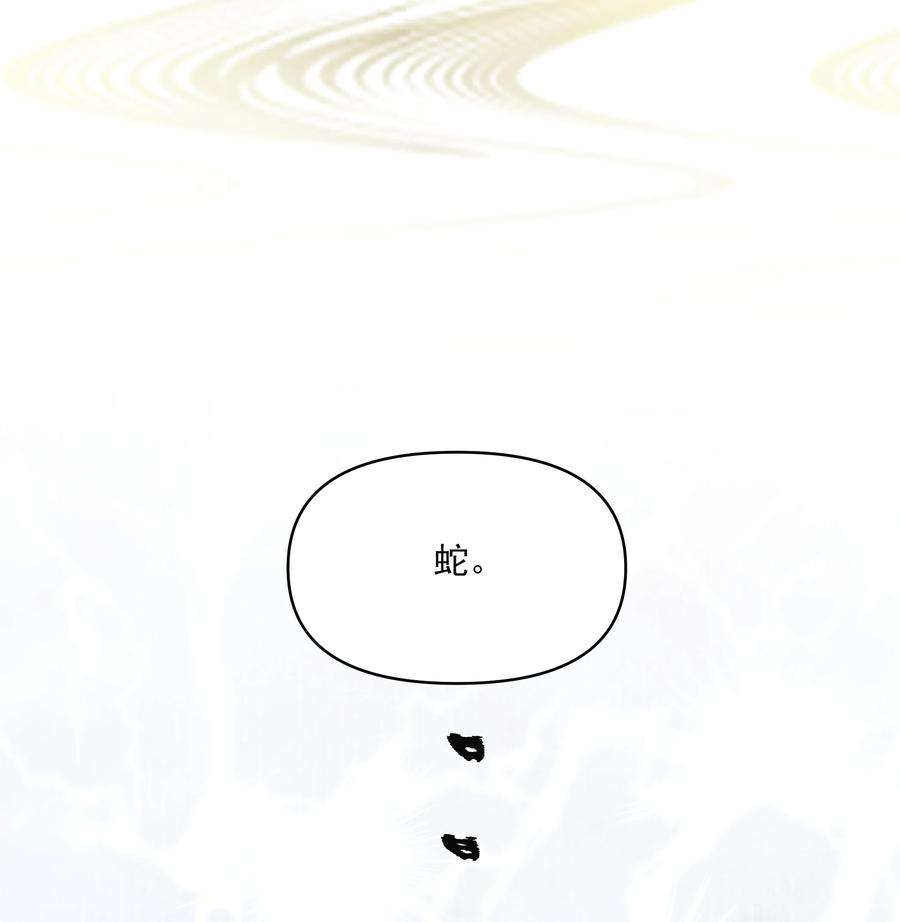 铜钱龛世028 超度