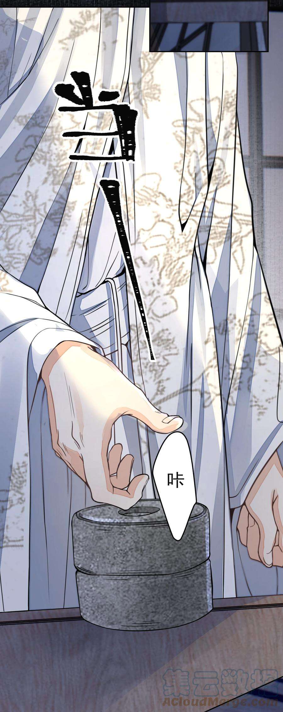 铜钱龛世028 超度