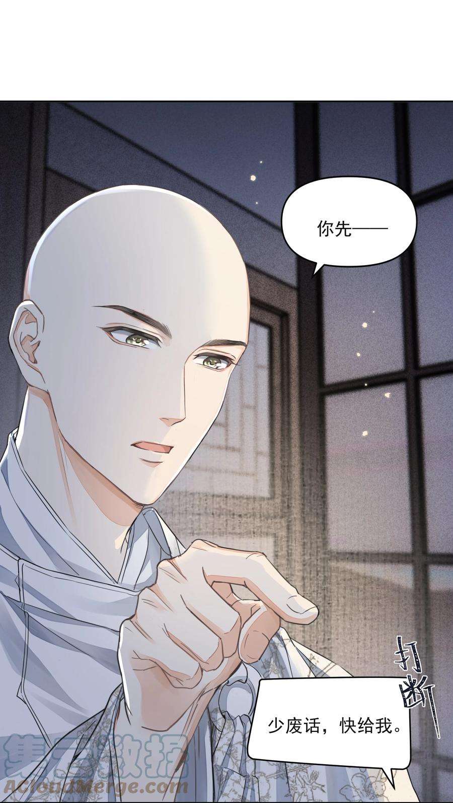 铜钱龛世028 超度
