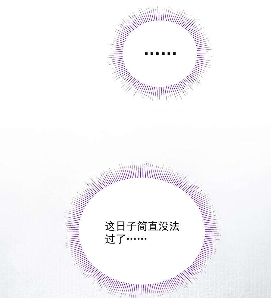 铜钱龛世028 超度