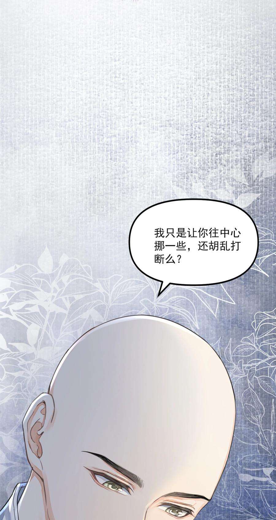 铜钱龛世028 超度