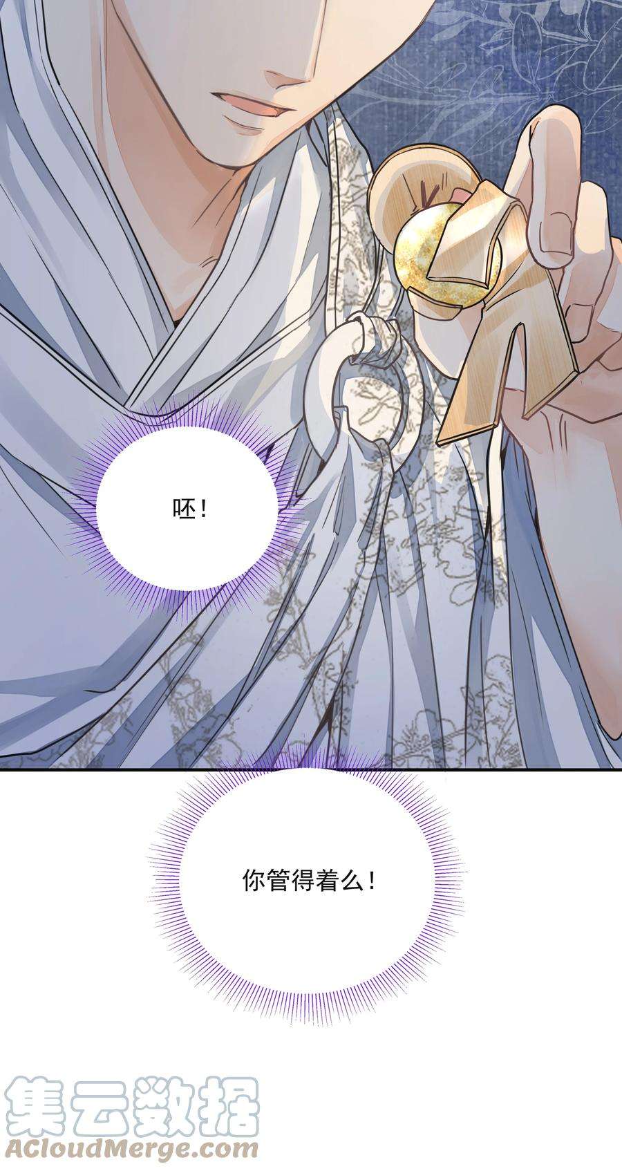 铜钱龛世028 超度