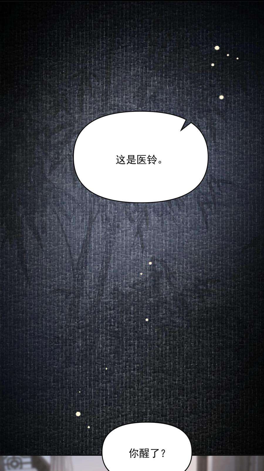 铜钱龛世028 超度