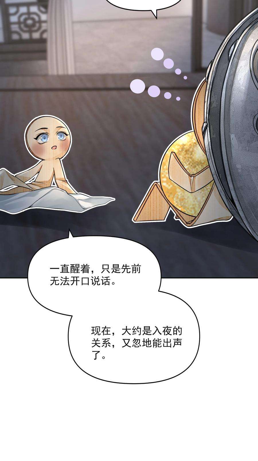 铜钱龛世028 超度