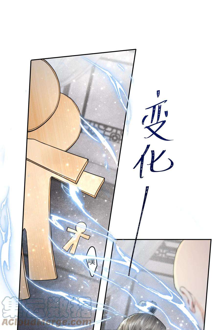 铜钱龛世028 超度