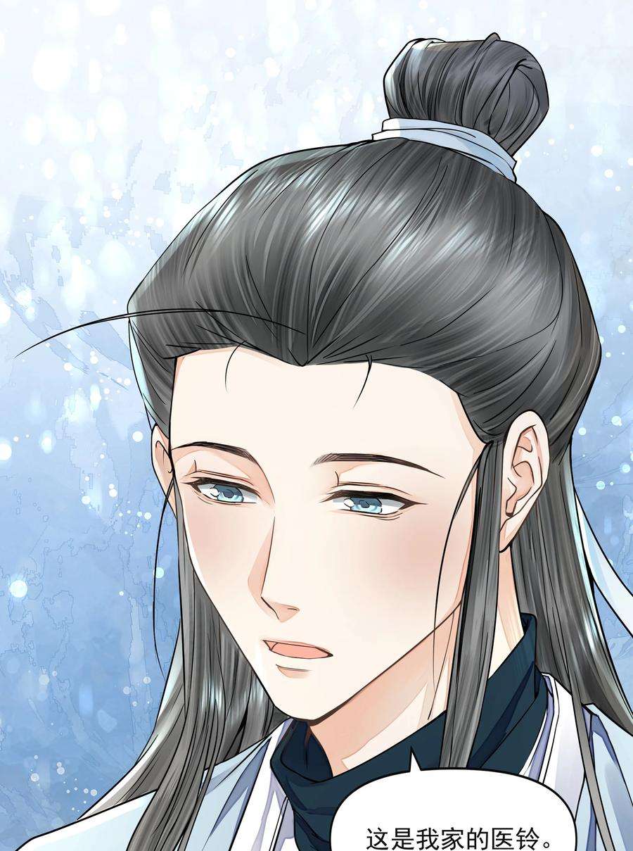 铜钱龛世028 超度