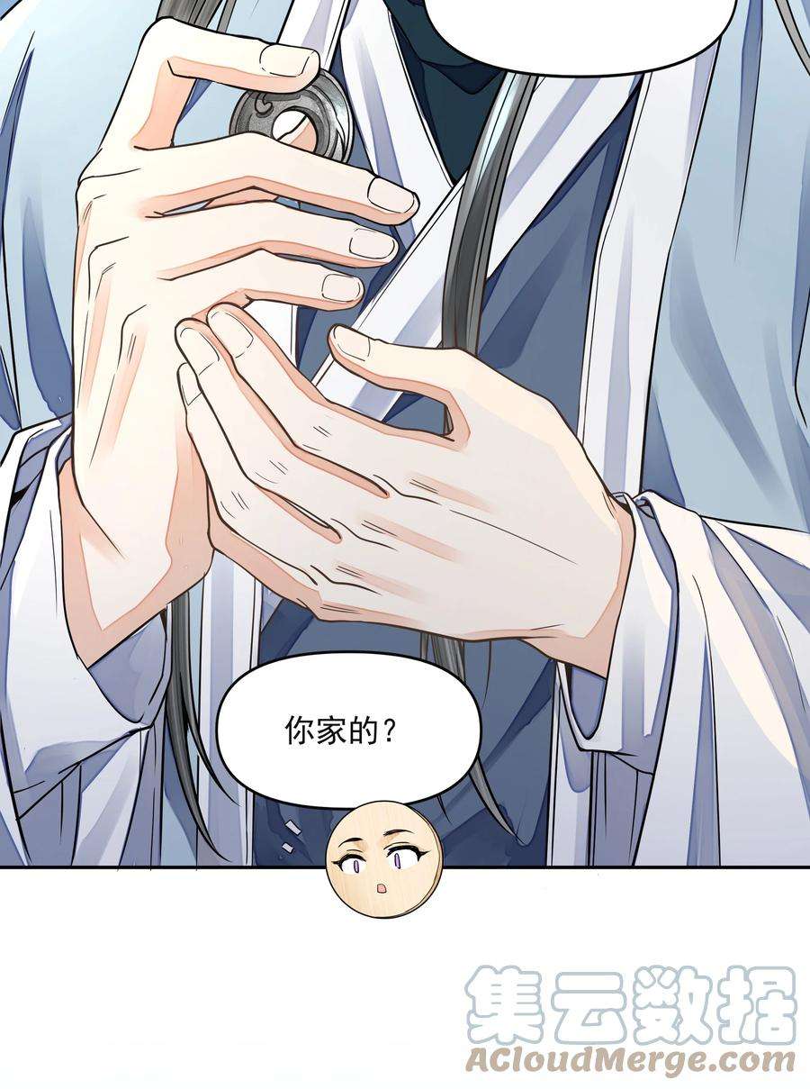 铜钱龛世028 超度