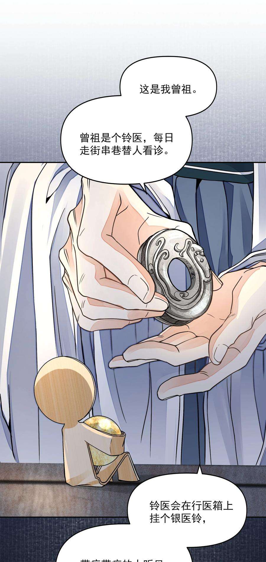 铜钱龛世028 超度