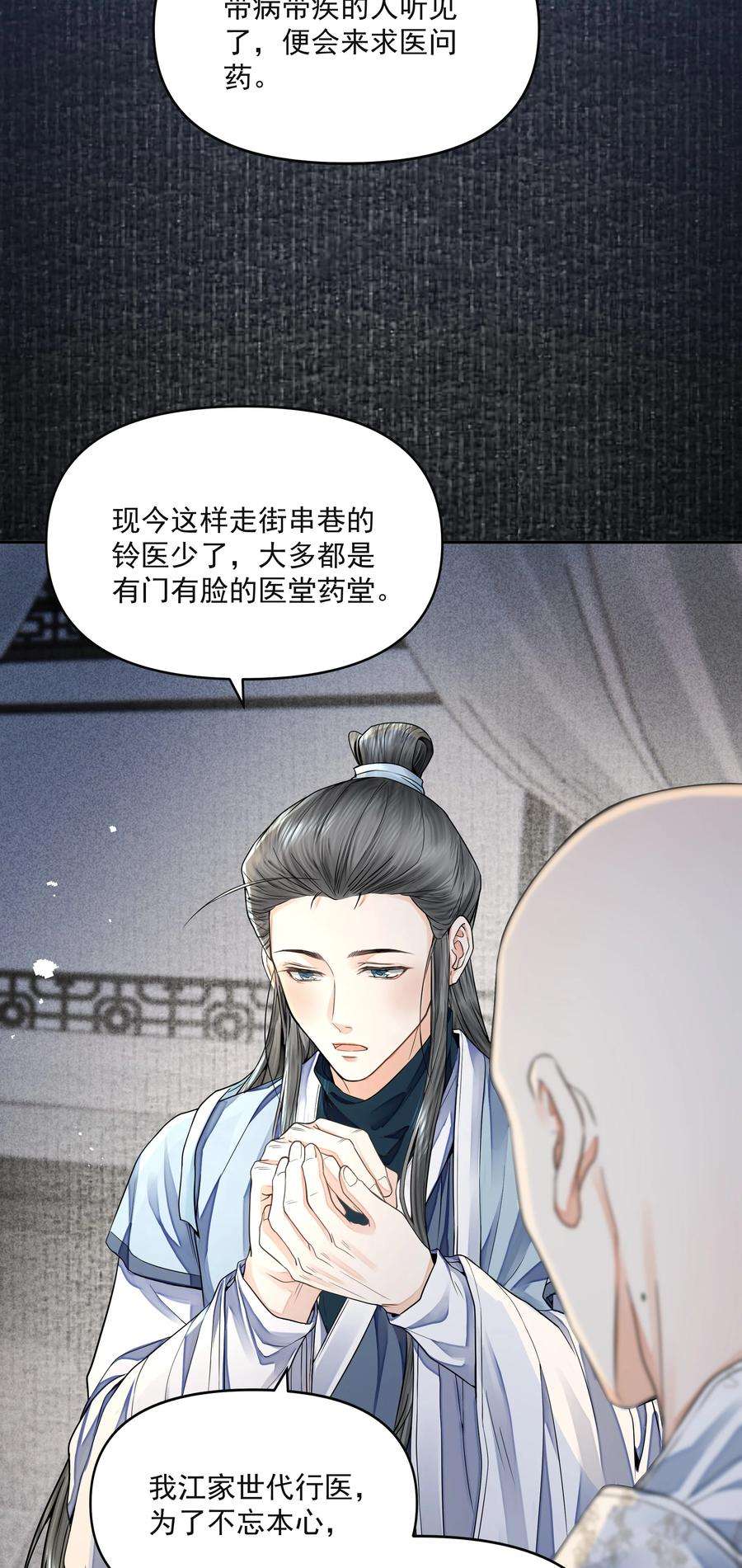 铜钱龛世028 超度