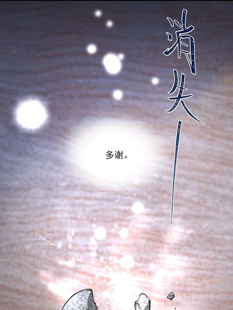 铜钱龛世028 超度