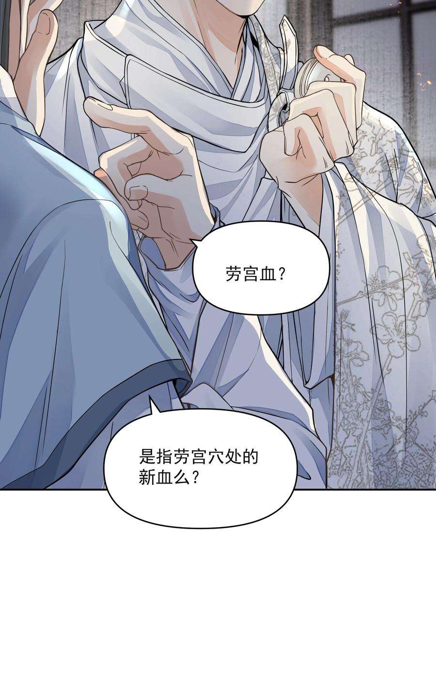 铜钱龛世028 超度