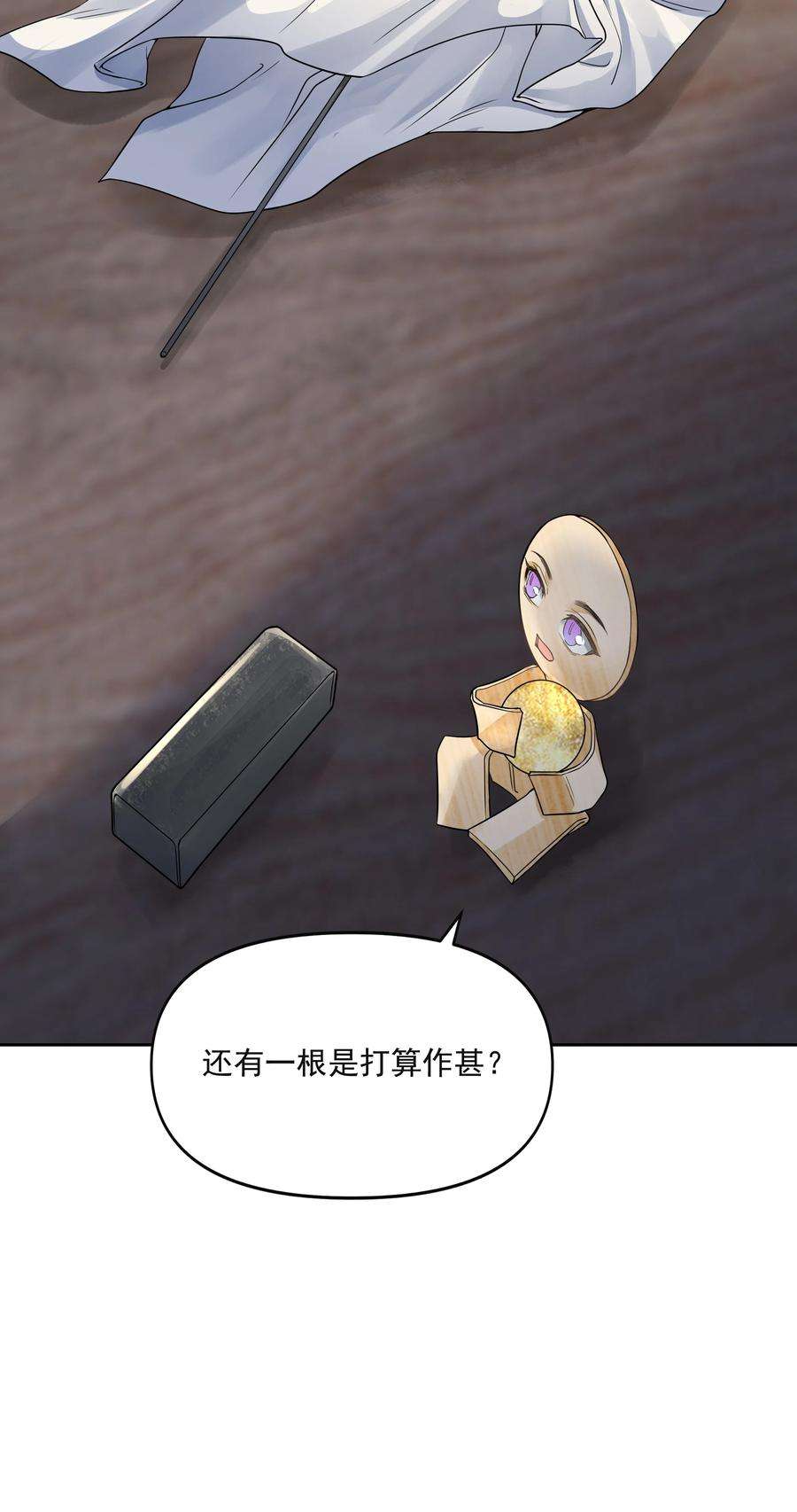 铜钱龛世028 超度