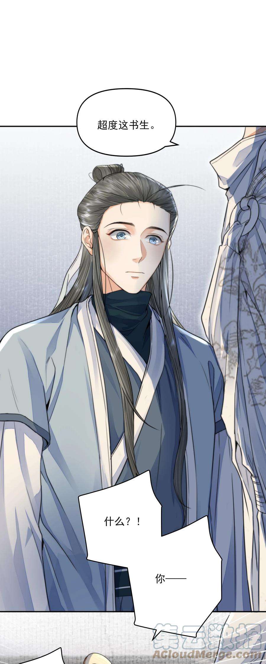 铜钱龛世028 超度