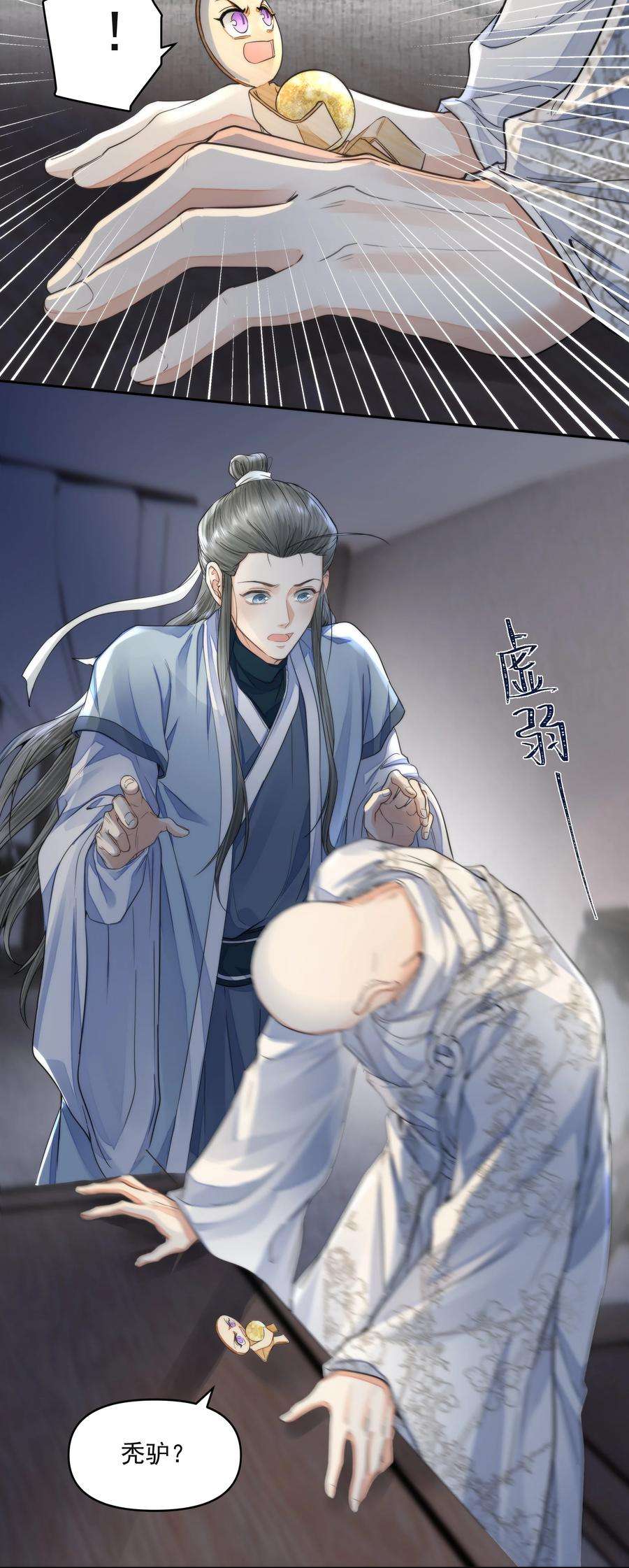 铜钱龛世028 超度