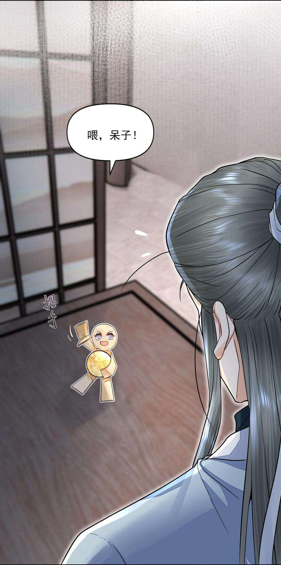 铜钱龛世028 超度