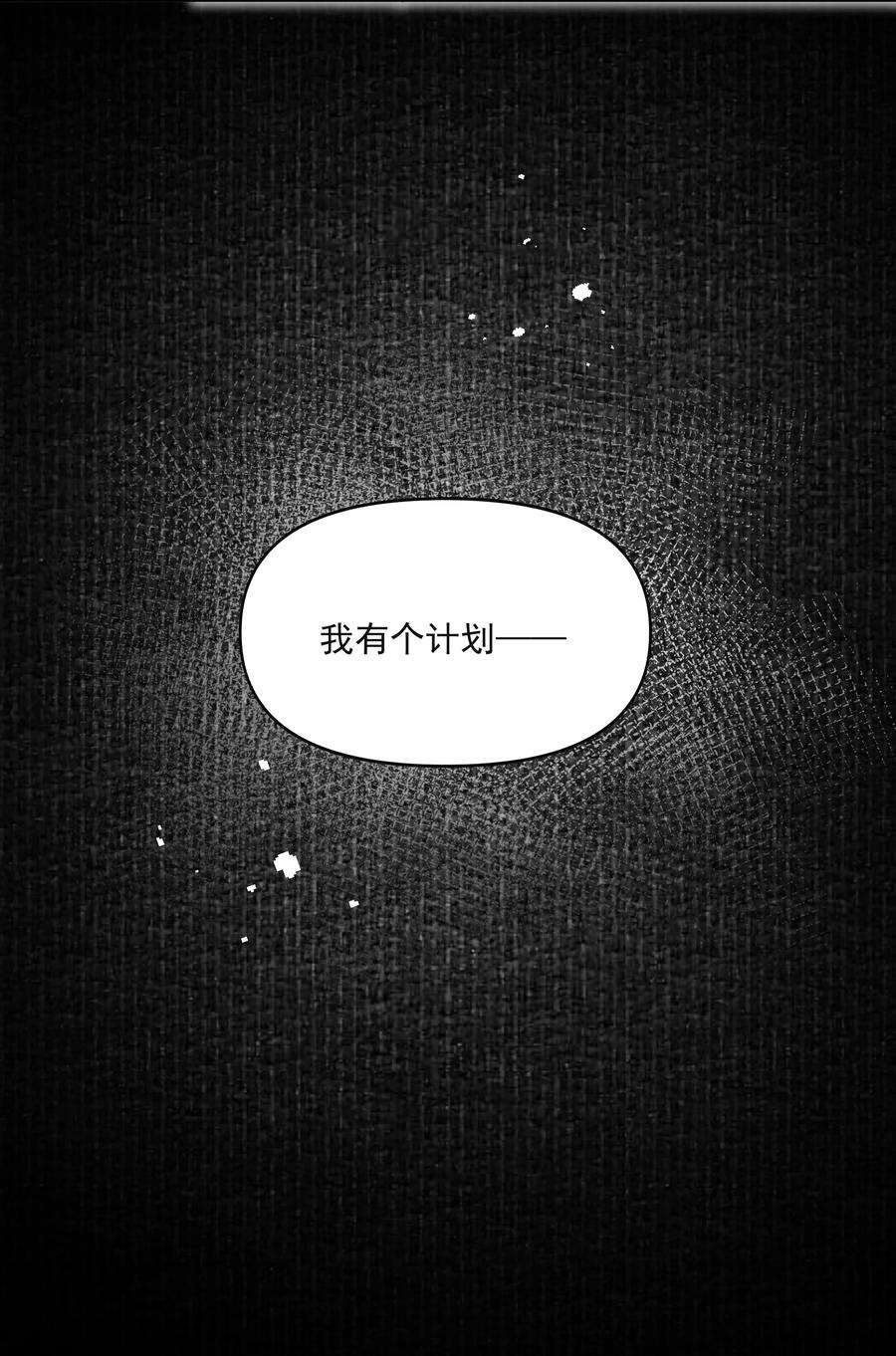 铜钱龛世028 超度