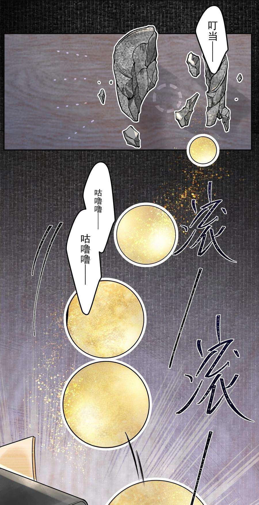 铜钱龛世028 超度