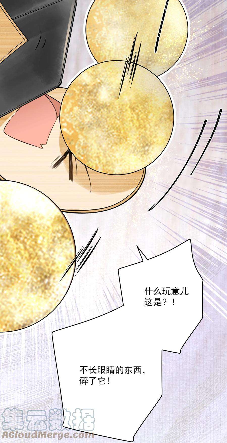 铜钱龛世028 超度