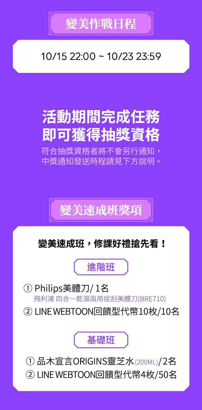 美男与野兽1话