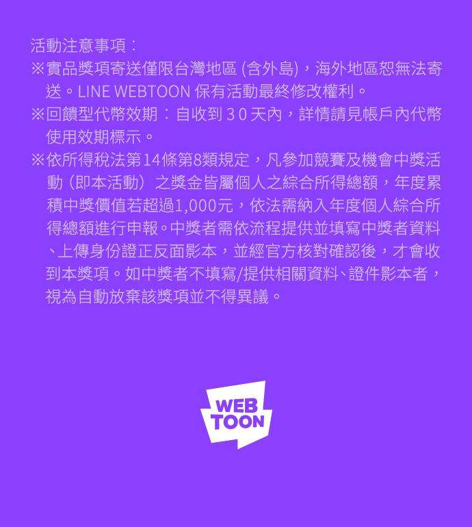 美男与野兽1话