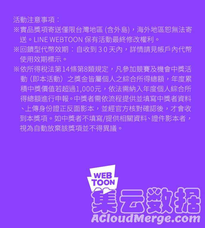 美男与野兽2话