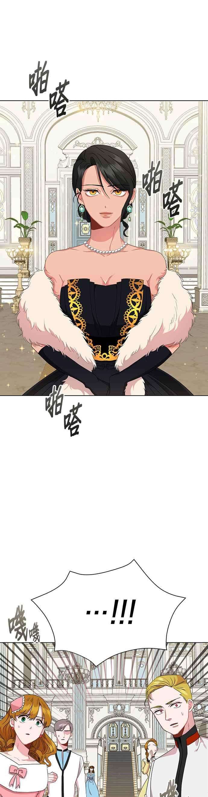 美男与野兽4话