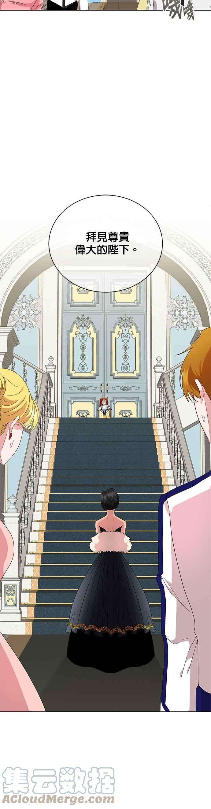 美男与野兽4话