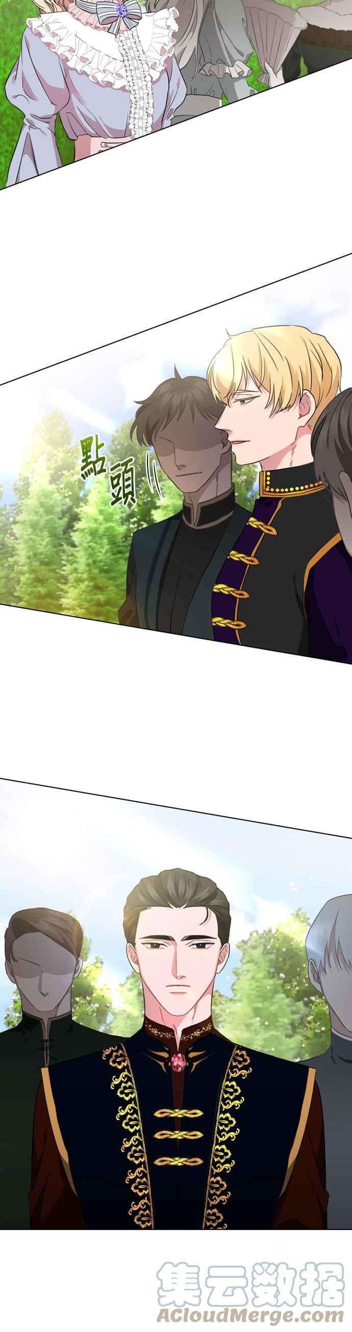 美男与野兽6话