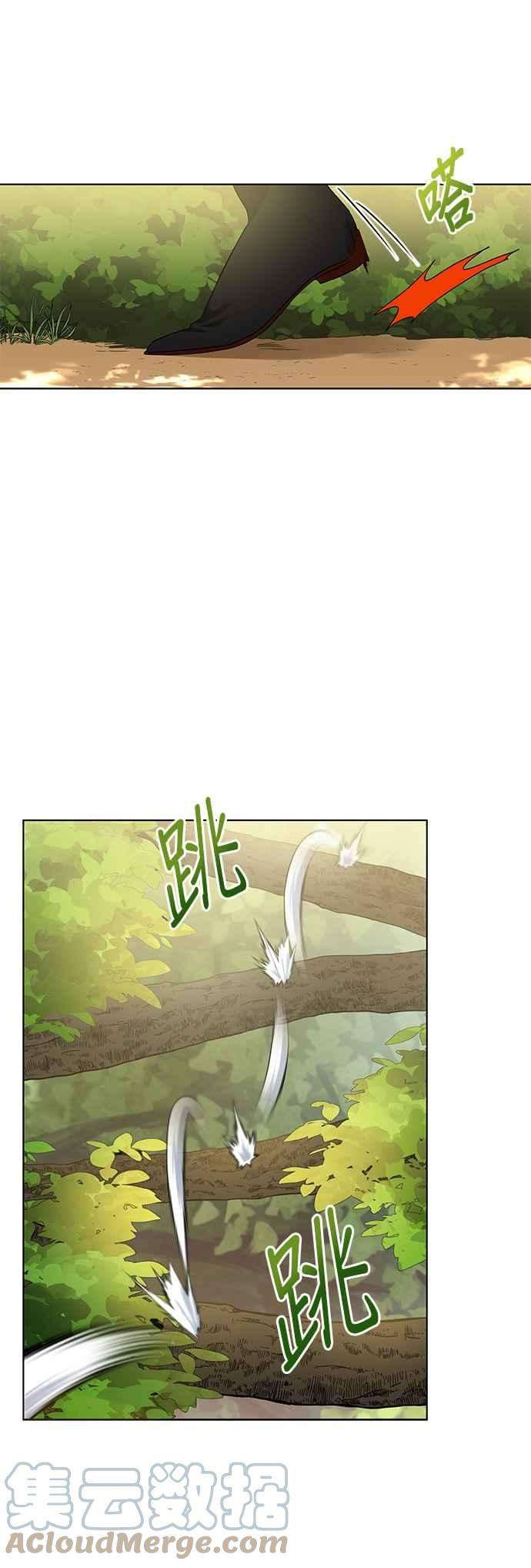 美男与野兽9话