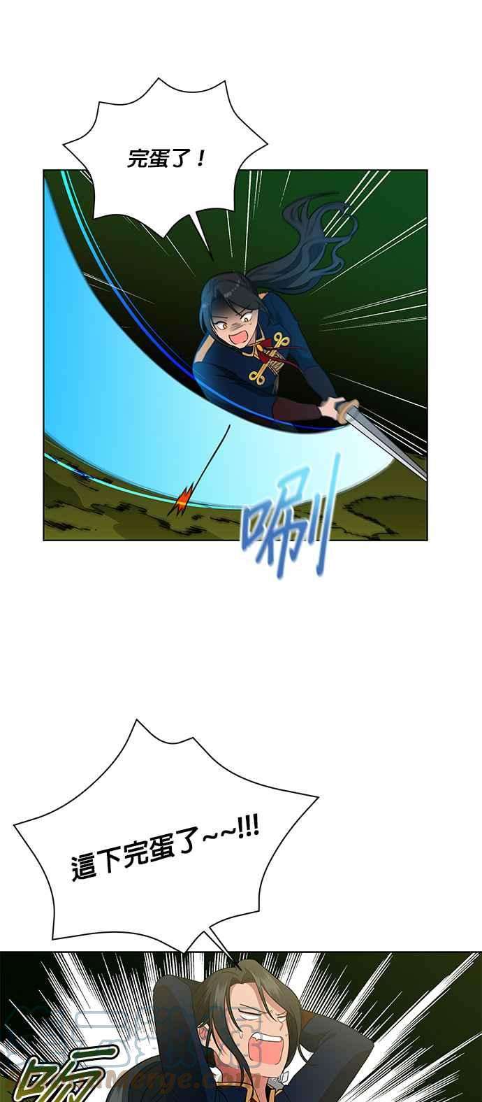 美男与野兽10话