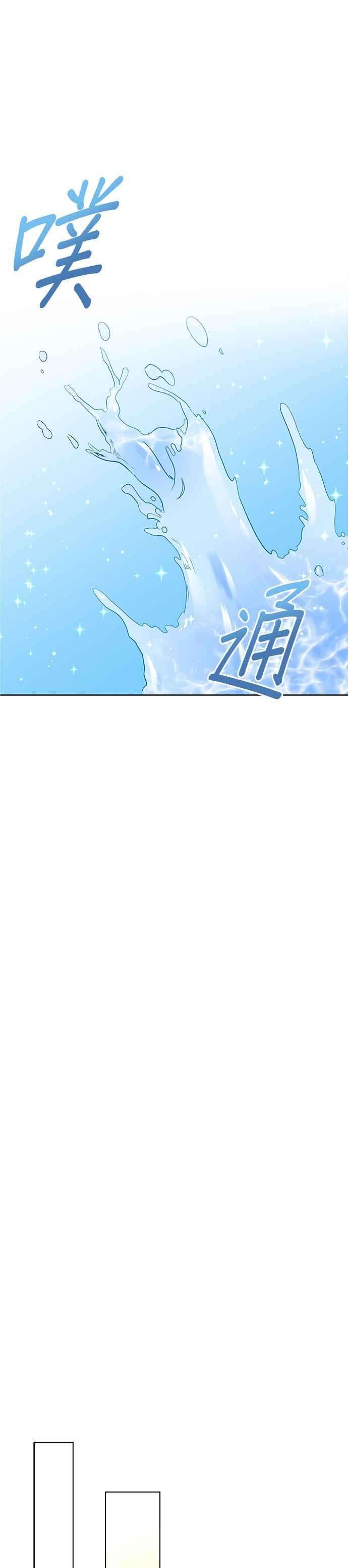 美男与野兽11话