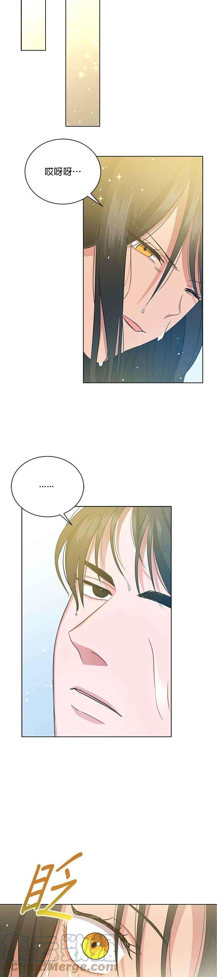 美男与野兽11话