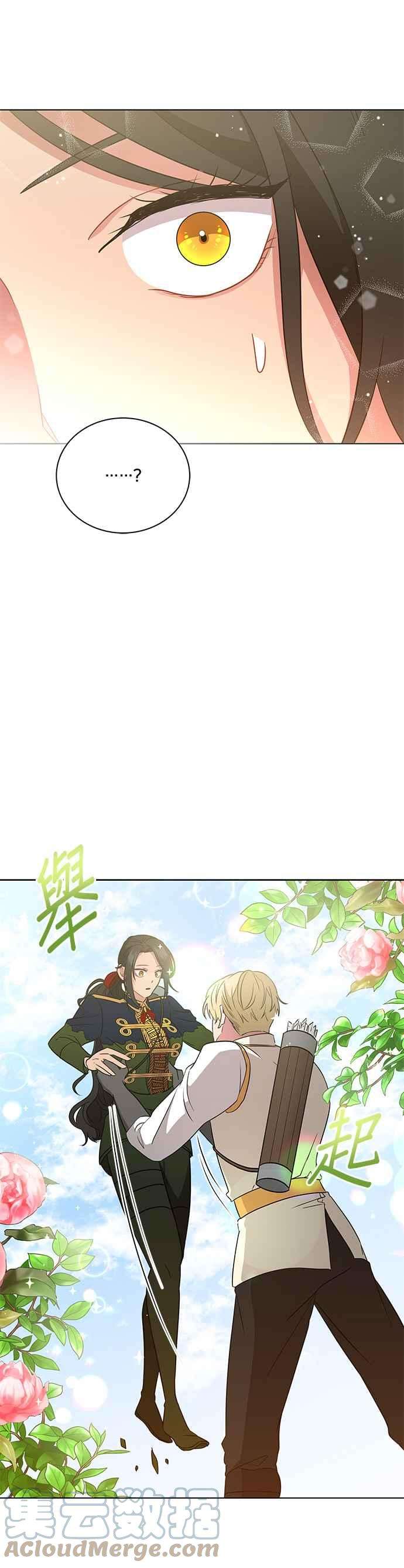 美男与野兽11话
