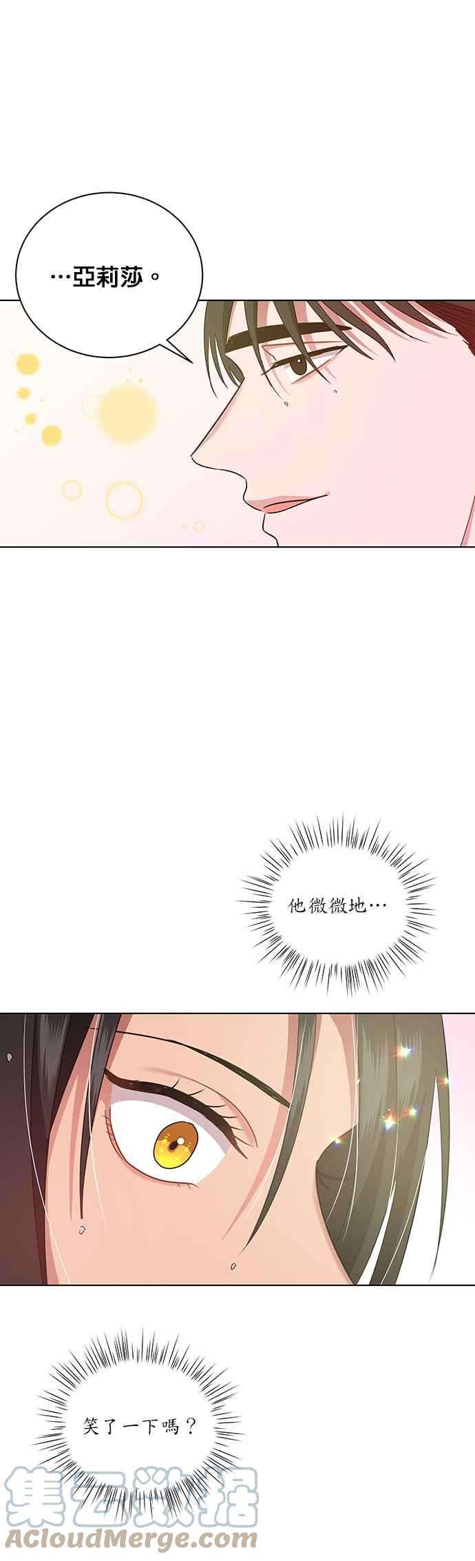 美男与野兽12话