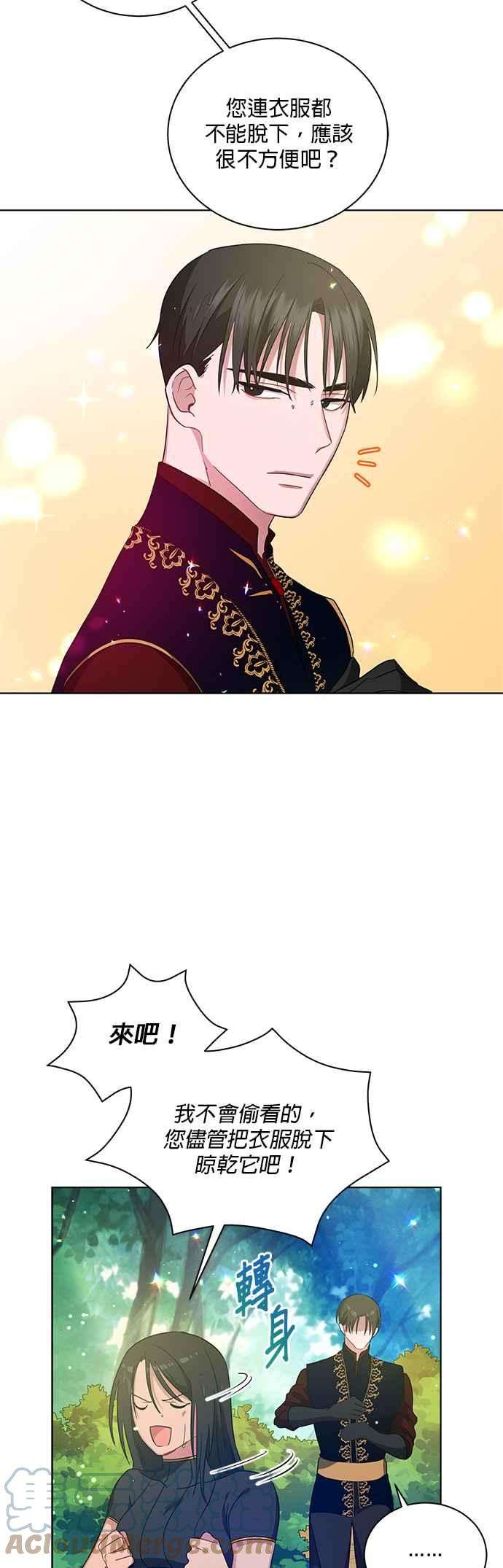 美男与野兽12话