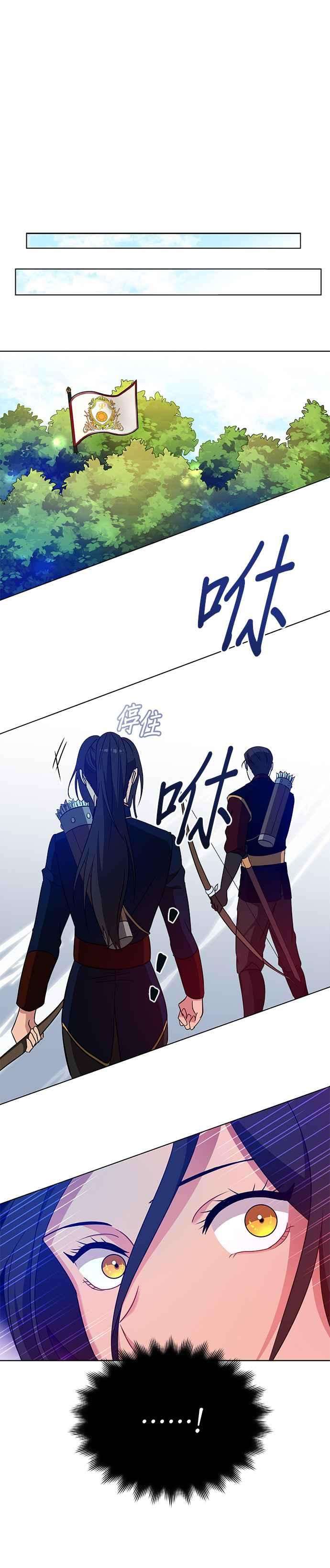 美男与野兽12话