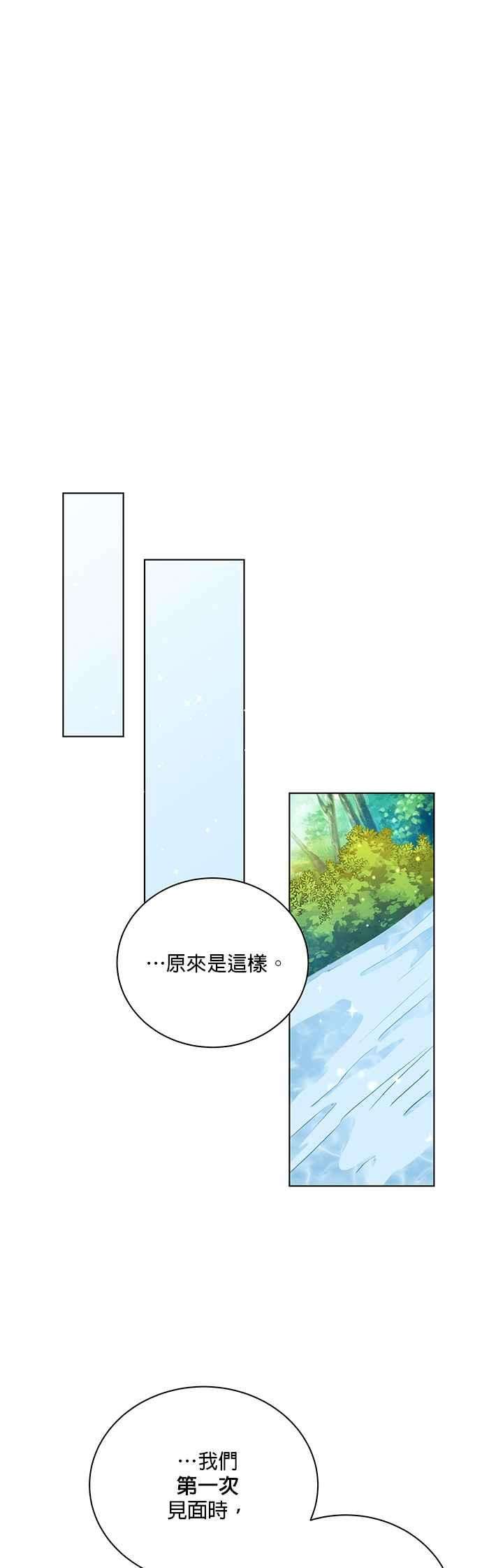 美男与野兽12话