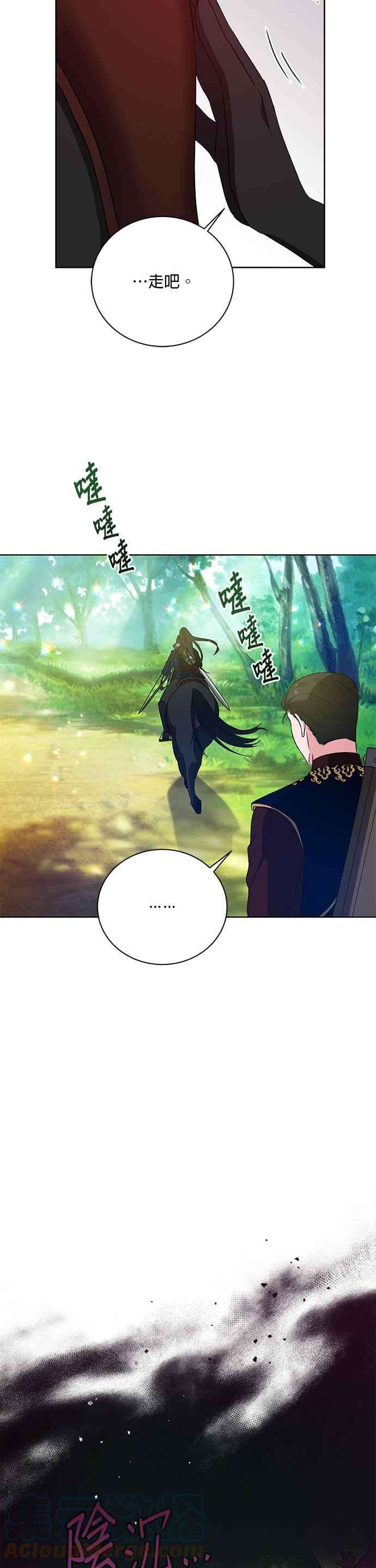 美男与野兽12话