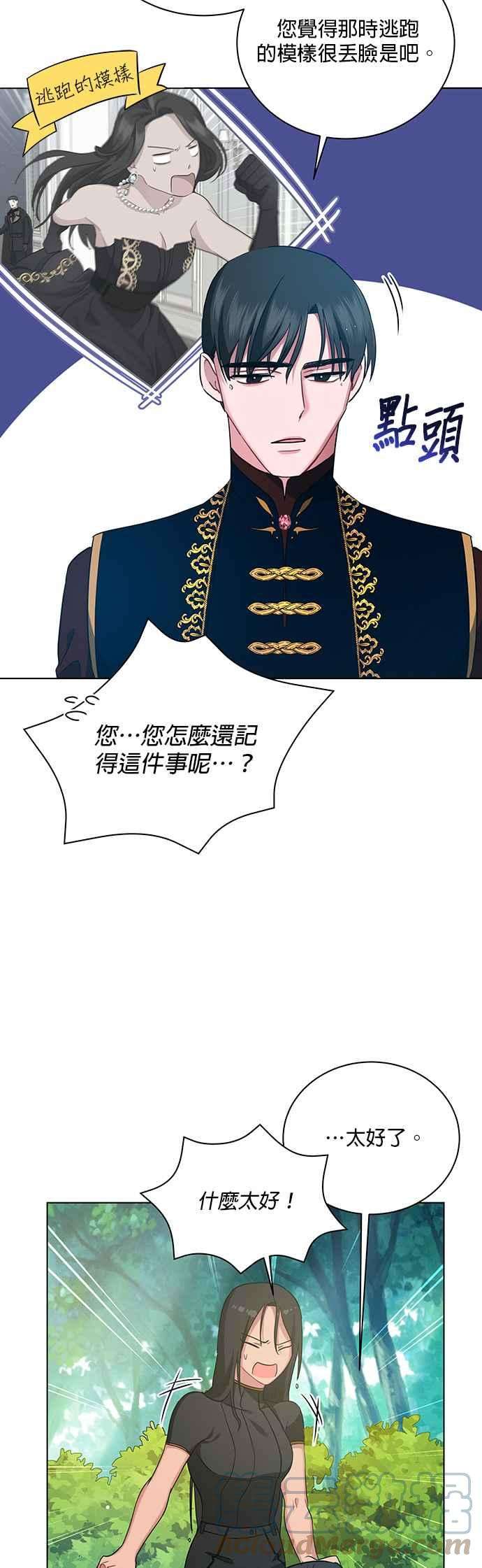 美男与野兽12话