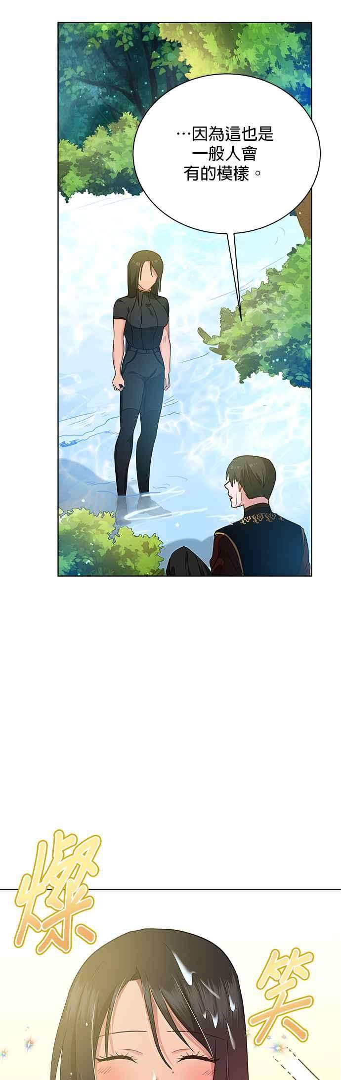 美男与野兽12话